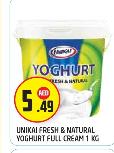 available at Baniyas Spike  in UAE - Abu Dhabi