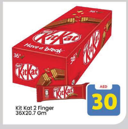 available at Mark & Save in UAE - Dubai