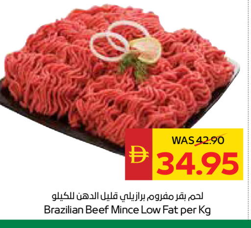 available at سبار هايبرماركت in الإمارات العربية المتحدة , الامارات - الشارقة / عجمان