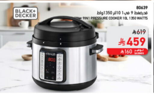 available at SACO in KSA, Saudi Arabia, Saudi - Al-Kharj