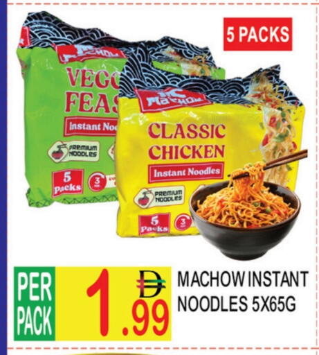 available at دريم لاند in الإمارات العربية المتحدة , الامارات - دبي