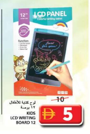 available at Grand Hyper Market in UAE - Sharjah / Ajman