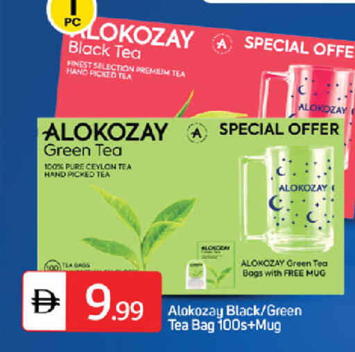 available at سوق طلال in الإمارات العربية المتحدة , الامارات - الشارقة / عجمان