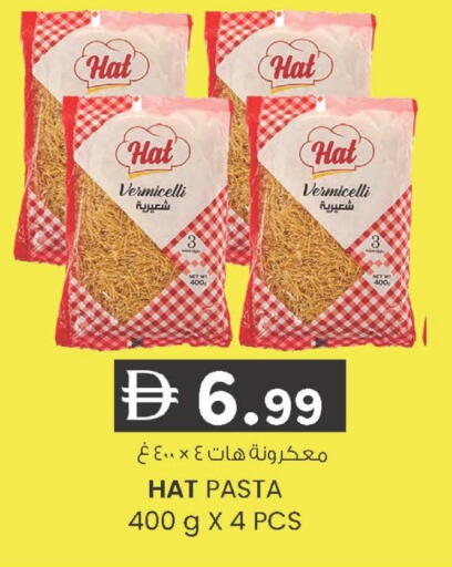 available at Safa Hyper in UAE - Al Ain