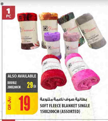 available at Al Meera in Qatar - Umm Salal