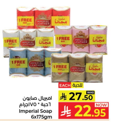 available at Kabayan Hypermarket in KSA, Saudi Arabia, Saudi - Jeddah