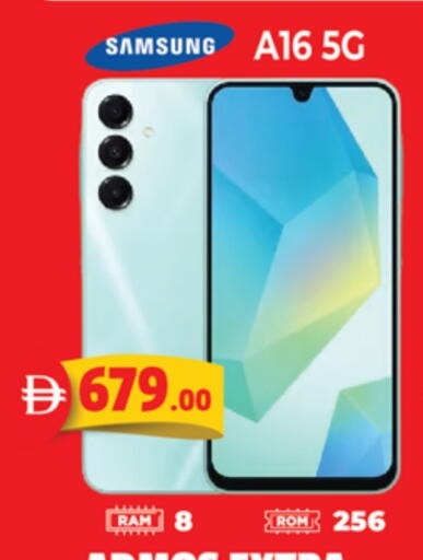 available at اكسبرس المدينة هايبرماركت in الإمارات العربية المتحدة , الامارات - أبو ظبي