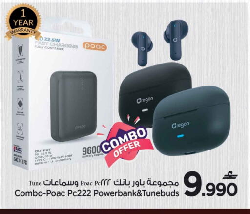 available at MARK & SAVE in Oman - Muscat