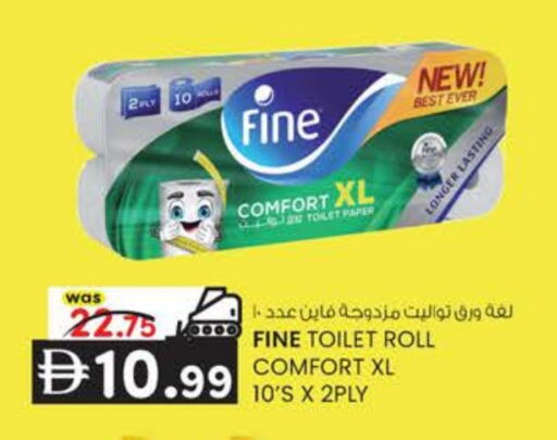 available at ك. إم. هايبرماركت in الإمارات العربية المتحدة , الامارات - ٱلْعَيْن‎