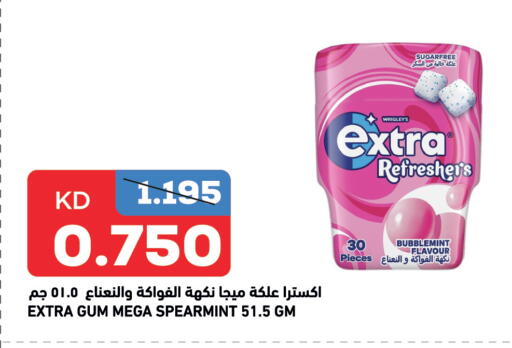 available at Gulfmart in Kuwait - Ahmadi Governorate