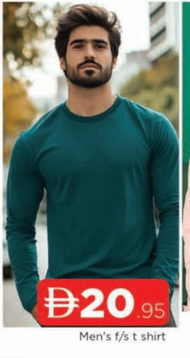 available at المدينة in الإمارات العربية المتحدة , الامارات - الشارقة / عجمان