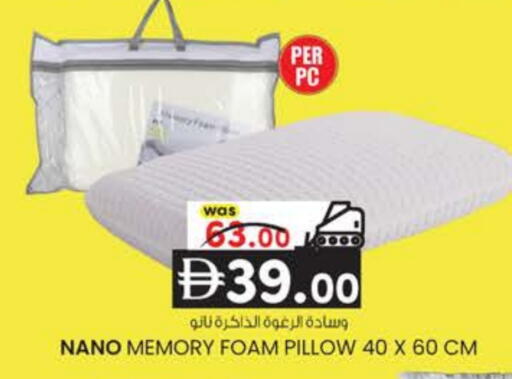 available at K M Trading  in UAE - Dubai