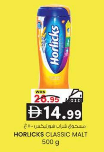 available at K.M Hypermarket in UAE - Al Ain