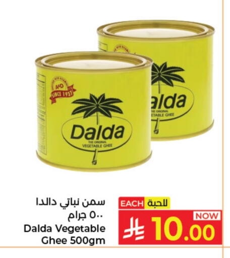 available at Kabayan Hypermarket in KSA, Saudi Arabia, Saudi - Jeddah