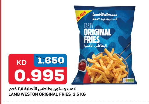 available at أونكوست in الكويت - محافظة الجهراء