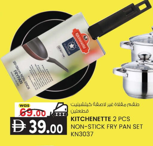 available at K.M Hypermarket in UAE - Abu Dhabi