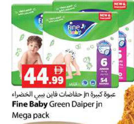 available at Zain Mart Supermarket in UAE - Ras al Khaimah