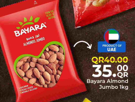 available at Family Food Centre in Qatar - Al Rayyan