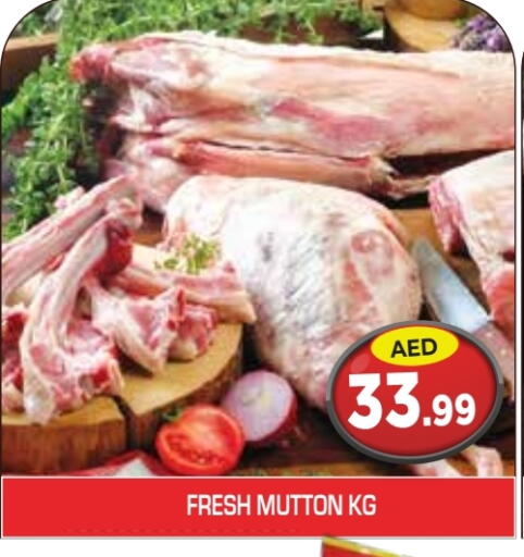 available at Baniyas Spike  in UAE - Ras al Khaimah