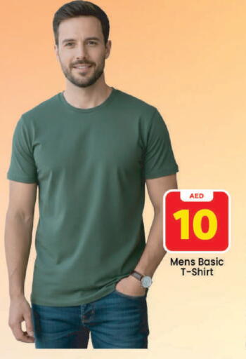 available at مارك & سيف in الإمارات العربية المتحدة , الامارات - دبي