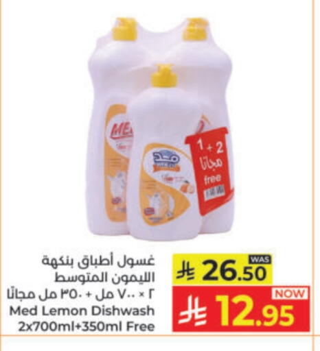Lemon available at Kabayan Hypermarket in KSA, Saudi Arabia, Saudi - Yanbu