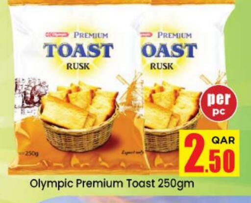 available at Doha Daymart in Qatar - Doha