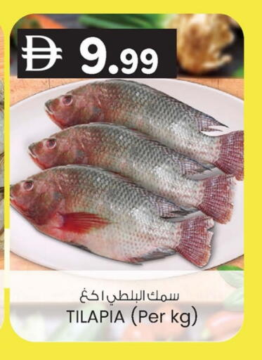 available at K.M Hypermarket in UAE - Abu Dhabi