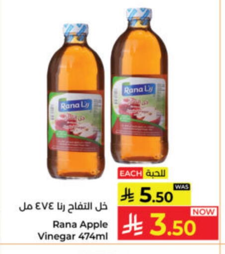 Apple available at Kabayan Hypermarket in KSA, Saudi Arabia, Saudi - Yanbu