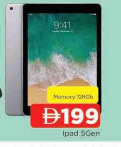 available at المدينة in الإمارات العربية المتحدة , الامارات - الشارقة / عجمان