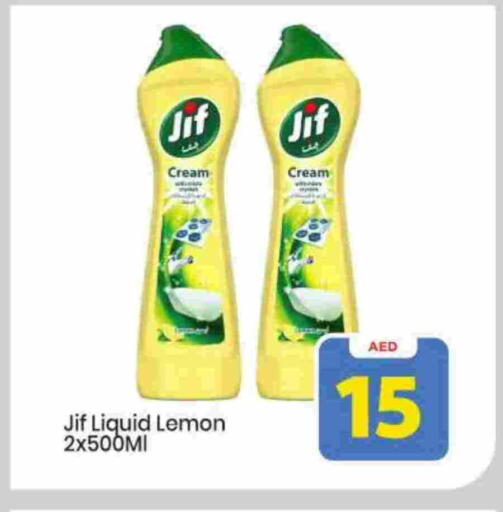 Lemon available at Mark & Save in UAE - Sharjah / Ajman