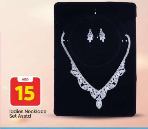 available at مارك & سيف in الإمارات العربية المتحدة , الامارات - أبو ظبي