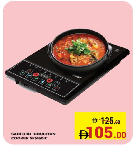 available at Kerala Hypermarket in UAE - Ras al Khaimah