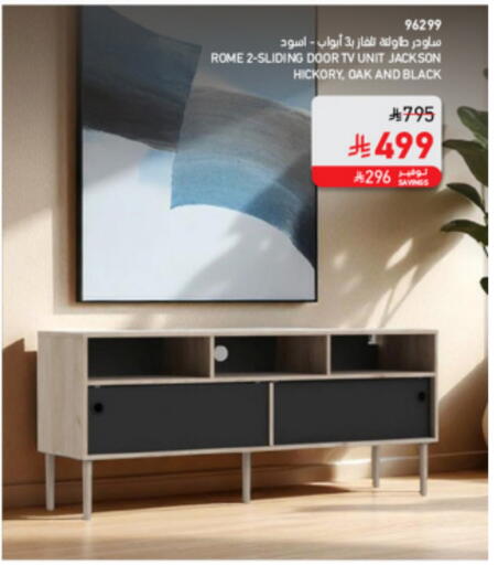 available at SACO in KSA, Saudi Arabia, Saudi - Al Khobar