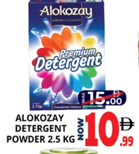 available at EXPRESS AL MADEENA HYPERMARKET LLC in UAE - Abu Dhabi