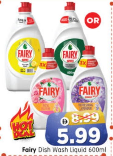 available at هايبر ماركت المدينة in الإمارات العربية المتحدة , الامارات - أبو ظبي