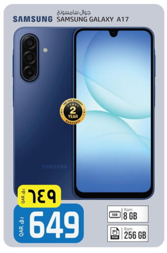 available at Saudia Hypermarket in Qatar - Al Rayyan