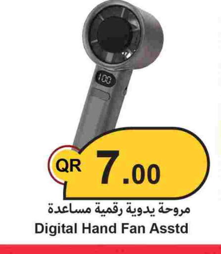 available at Ahla Mart in Qatar - Al-Shahaniya