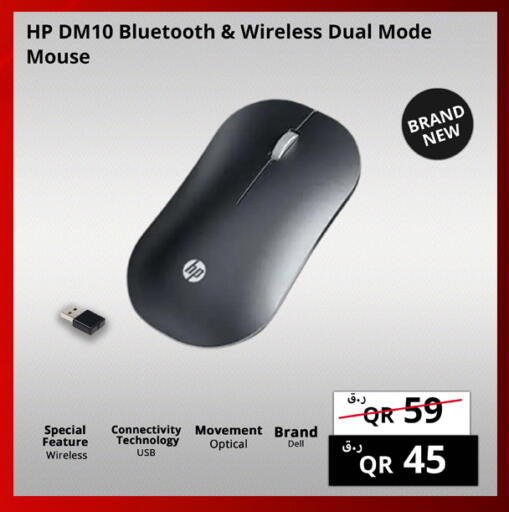 available at برستيج كمبيوتر in قطر - الريان