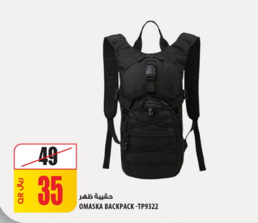 available at Al Meera in Qatar - Al Rayyan