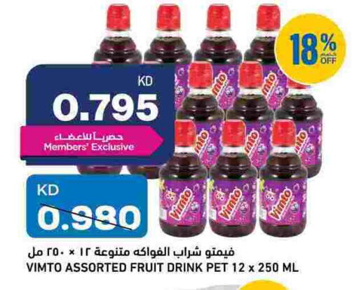 available at Oncost in Kuwait - Kuwait City