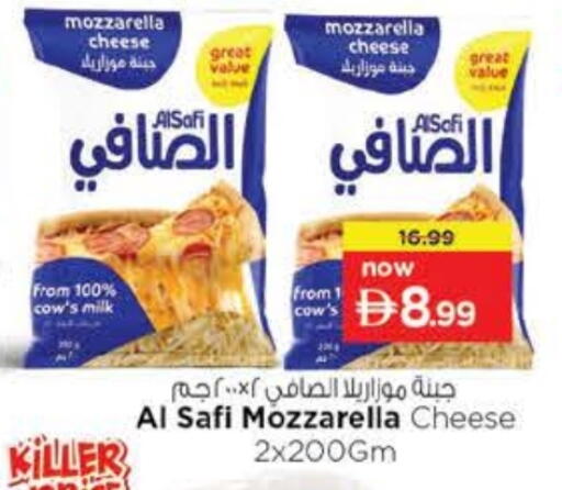 available at نستو هايبرماركت in الإمارات العربية المتحدة , الامارات - ٱلْعَيْن‎