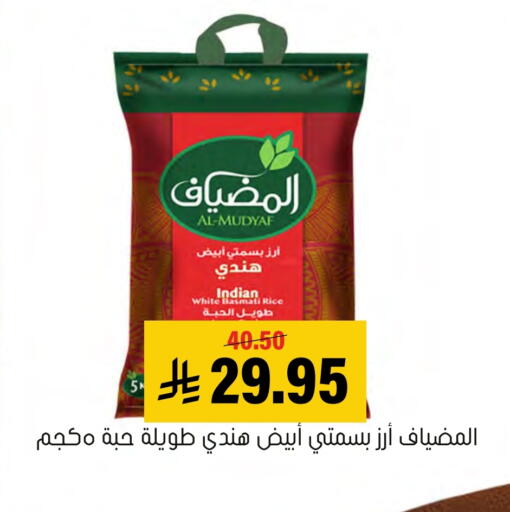 available at Al Amer Market in KSA, Saudi Arabia, Saudi - Al Hasa