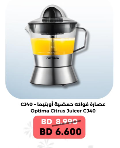 available at رويان ماركت in البحرين