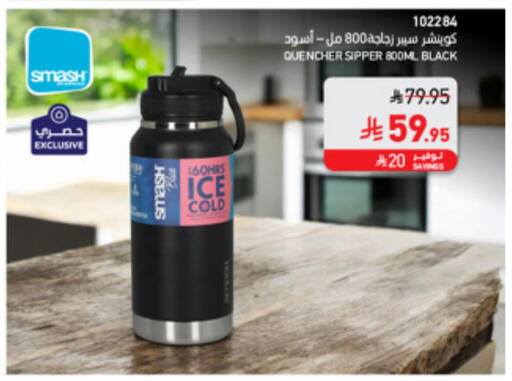 available at SACO in KSA, Saudi Arabia, Saudi - Ta'if