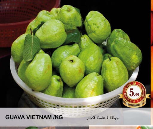Guava from Vietnam available at Souk Al Mubarak Hypermarket in UAE - Sharjah / Ajman