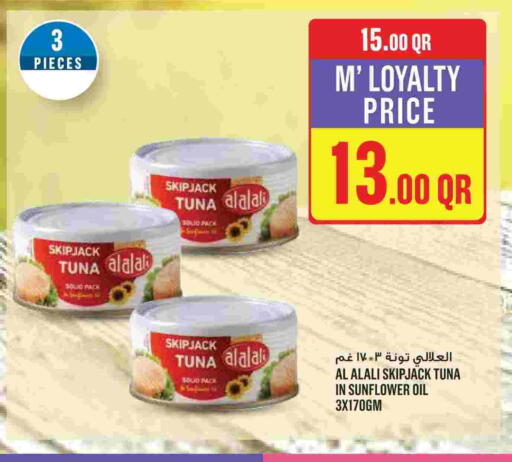 available at Monoprix in Qatar - Al Shamal