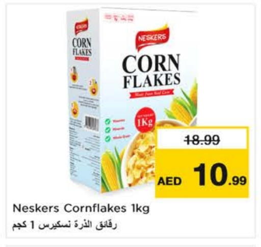 available at نستو هايبرماركت in الإمارات العربية المتحدة , الامارات - ٱلْعَيْن‎