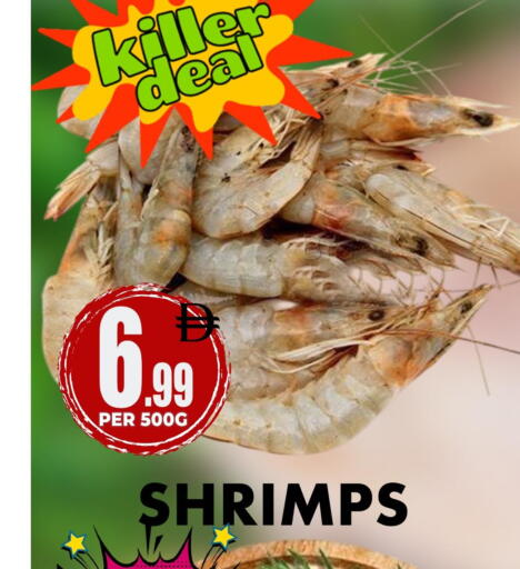 available at Centro Discount Center in UAE - Dubai