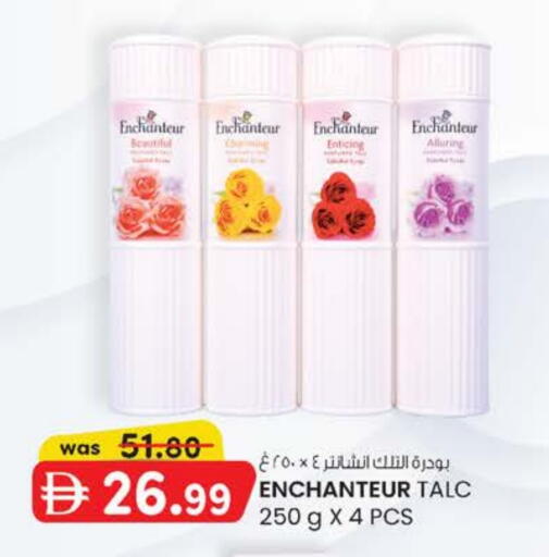 available at K M Trading  in UAE - Sharjah / Ajman