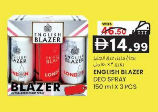available at K M Trading  in UAE - Fujairah